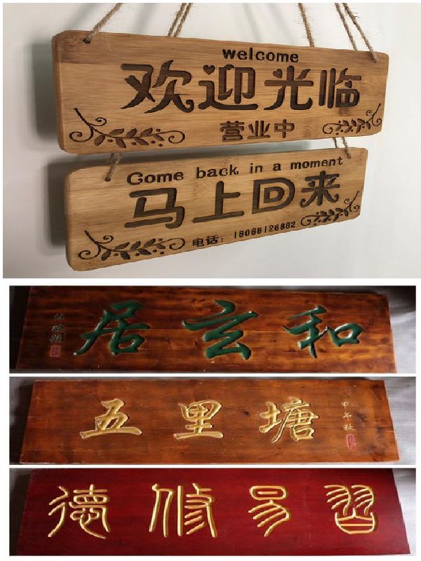 router intagliato in legno