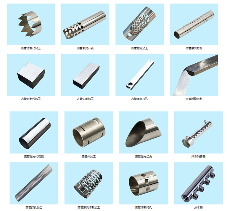 Cutter laser professionale 