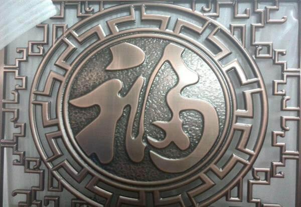 铝板 镂铣 雕刻 -3 (1) (1)