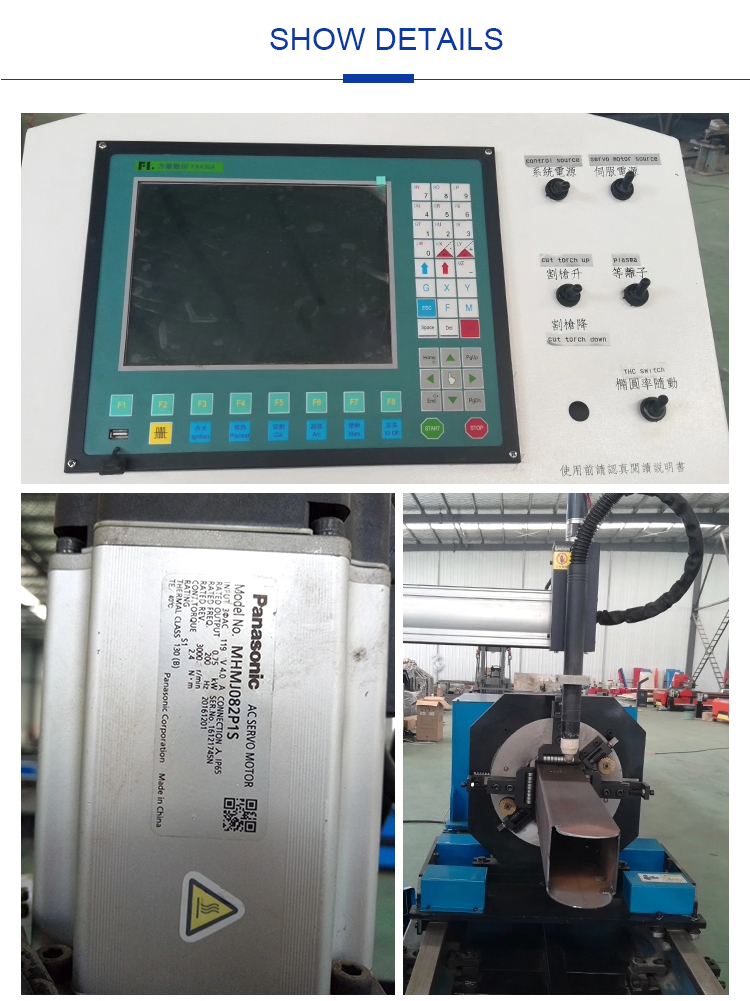 板管 一体机 等 离子 _07